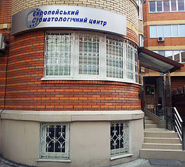 Проект реконструкції приміщення під стоматологічну клініку "Європейський стоматологічний центр" у м. Київ по вул. Срібнокільській. Клініка на 2 кабінети з операційним та рентгенодіагностичним кабінетом. 