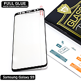 Захисне скло Full Glue Samsung Galaxy S9 (Black) - 5D Повна поклейка, фото 3