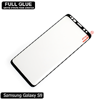 Захисне скло Full Glue Samsung Galaxy S9 (Black) - 5D Повна поклейка