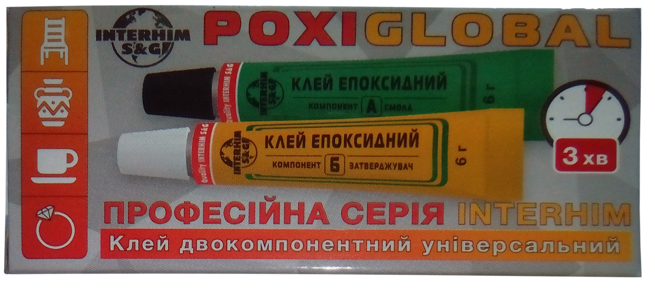 Клей "Poxi Global" двокомпонентний 2*6 г