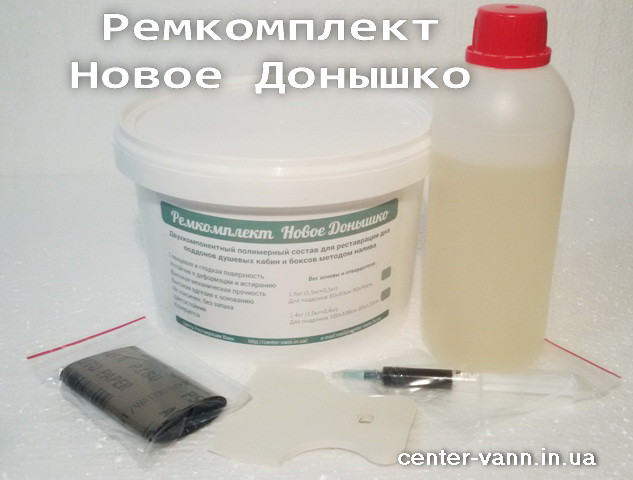 Ремкомплект Нове Денце 2,4 кг для акрилових ванн та піддонів (рідкий наливний акрил та розхідники)