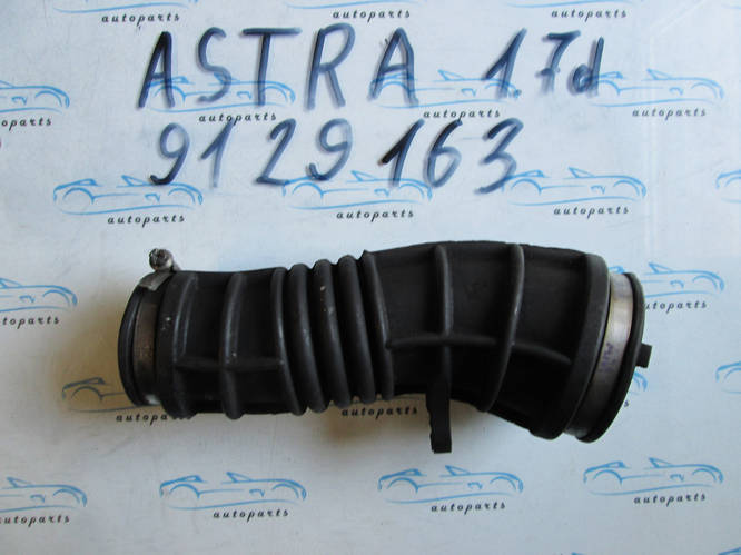 Воздушный патрубок опель Астра, Astra H 1.7 9129163, цена 280 грн ...