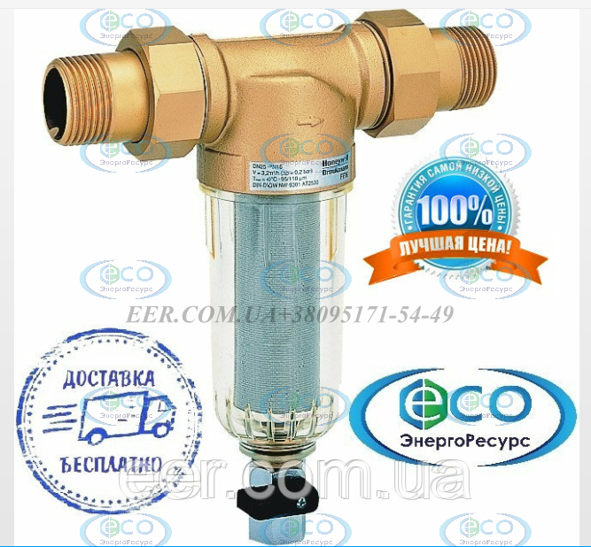 Промивний фільтр Honeywell FF06 11/4 AA, фото 1
