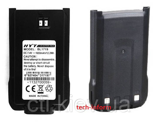 Акумулятор HYTERA BL1719 (HYT BL1719)