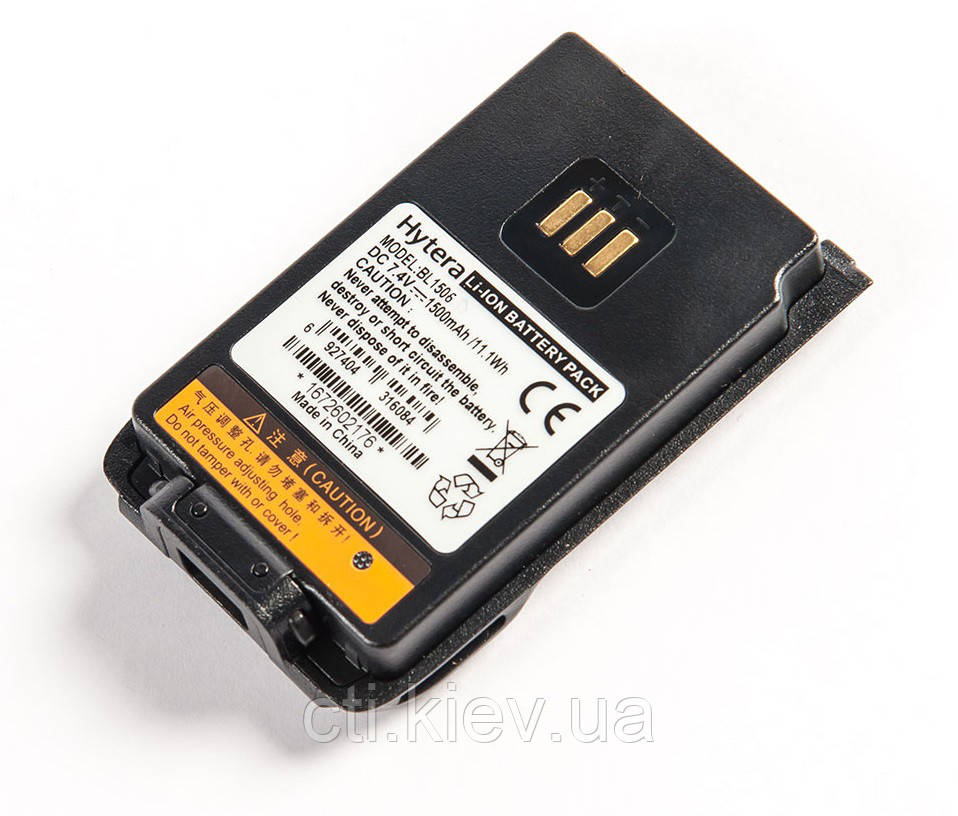 HYTERA BL2018 (2000mAh)