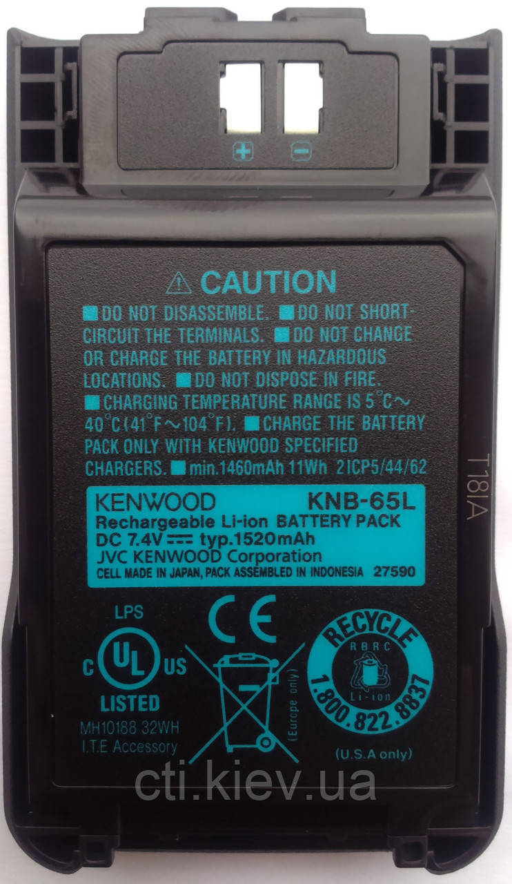 Kenwood KNB-65L акумуляторна батарея типу Li-Ion, 7.2 V, ємність 1520 mAh