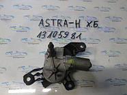 Моторчик заднього склоочисника опель Астра Н, Astra H 13105981 універсал