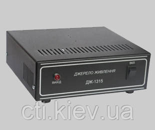 Джерело живлення ДЖ-1315