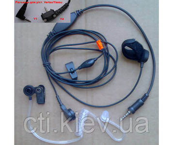 HX EMP 1163B-152-38, Y1/Y4. звуковод