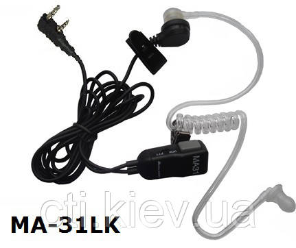 Midland MA-31 LK гарнітура