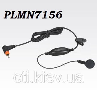 Motorola PMLN7156