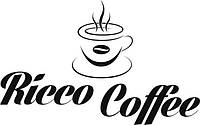 Кава "Ricco coffee"