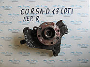 Поворотный кулак цапфа передняя правая Opel Corsa D 93188960 95524779