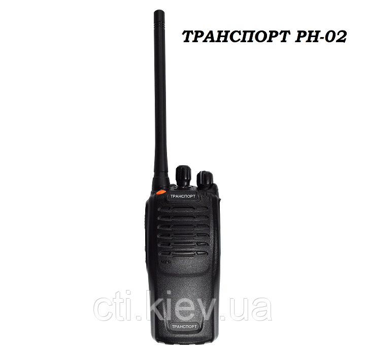 Професійна радіостанція ТРАНСПОРТ РН02 (136-174 МГц, 5Вт)