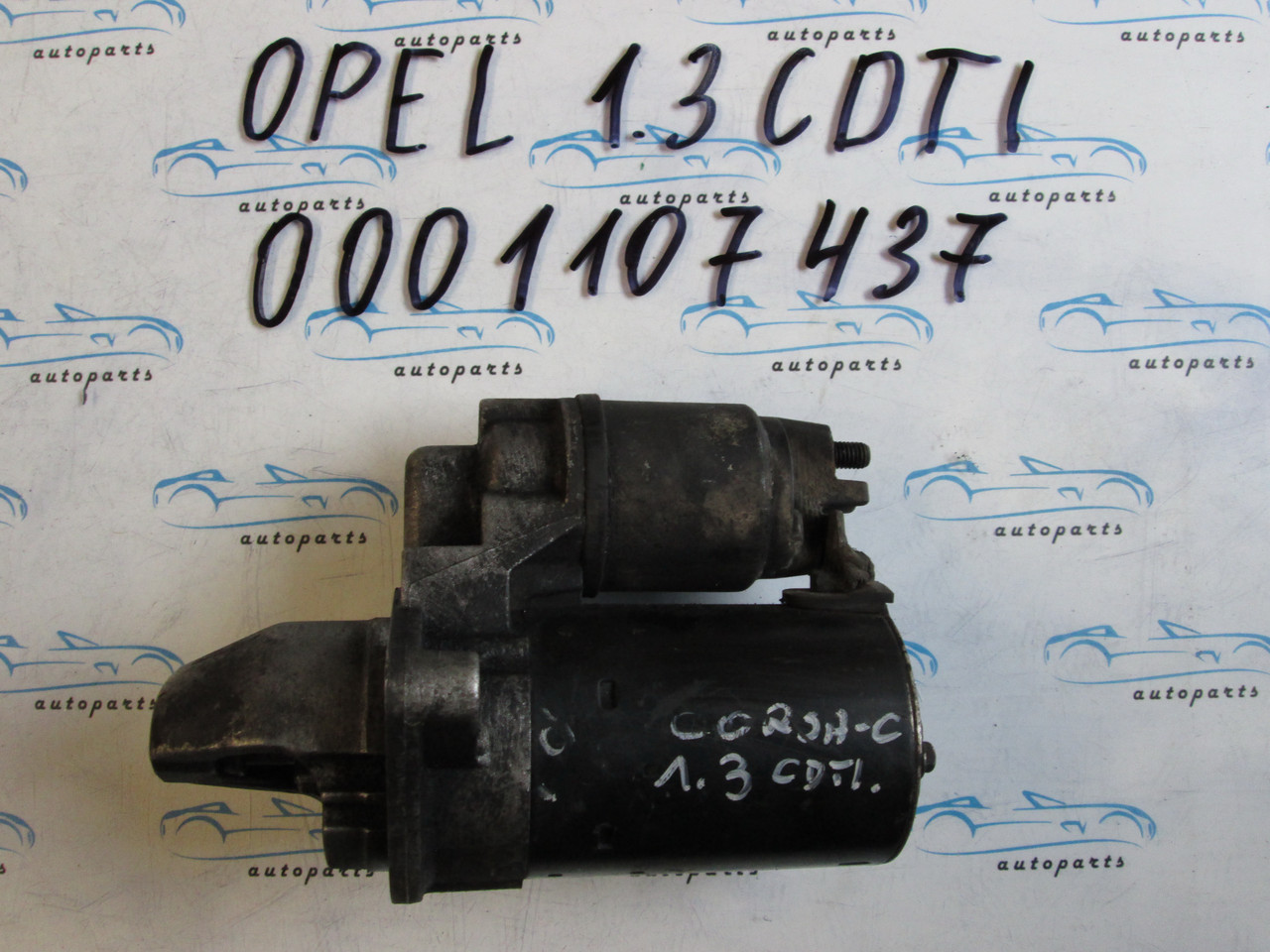 Стартер Опель Комбо, opel Combo 1.3 CDTI 55561503, 0001107437