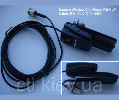 Nagoya RB-CLP window clip mount. BNC / SMA