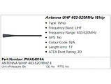 Антена Motorola PMAE4016A UHF, фото 2