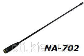 Антена Nagoya NA-702