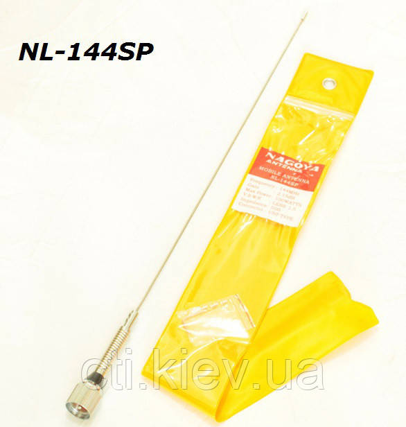 Антенна Nagoya NL-144SP, VHF, 65 см