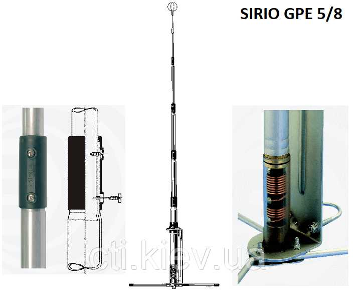 Антена базова SIRIO GPE 5/8 27МГц (5950mm, 5/8λ, 2.5 kg, SO239, Aluminium, 250W )