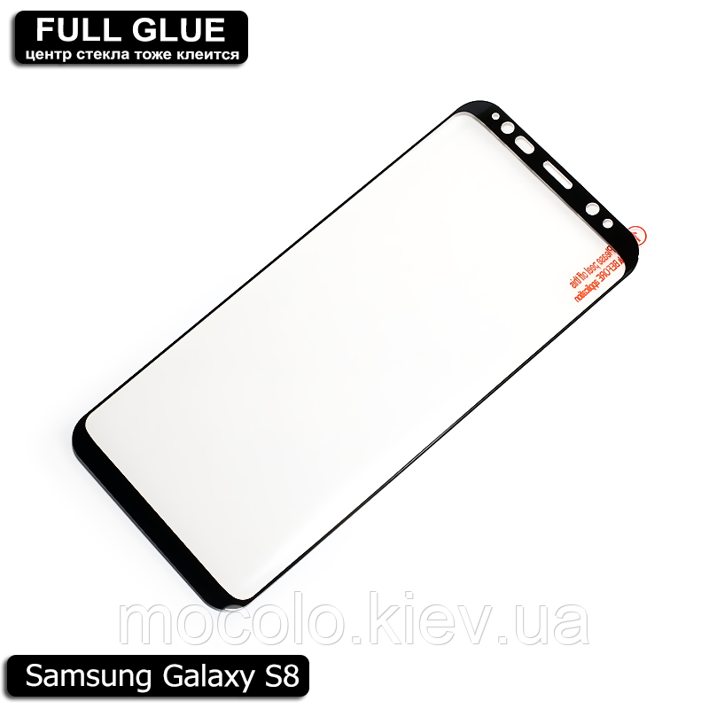 Захисне скло Full Glue Samsung Galaxy S8 (Black) - 5D Повна поклейка