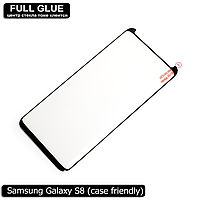 Захисне скло Full Glue Samsung Galaxy S8 Case Friendly (Black) - 5D Повна поклейка