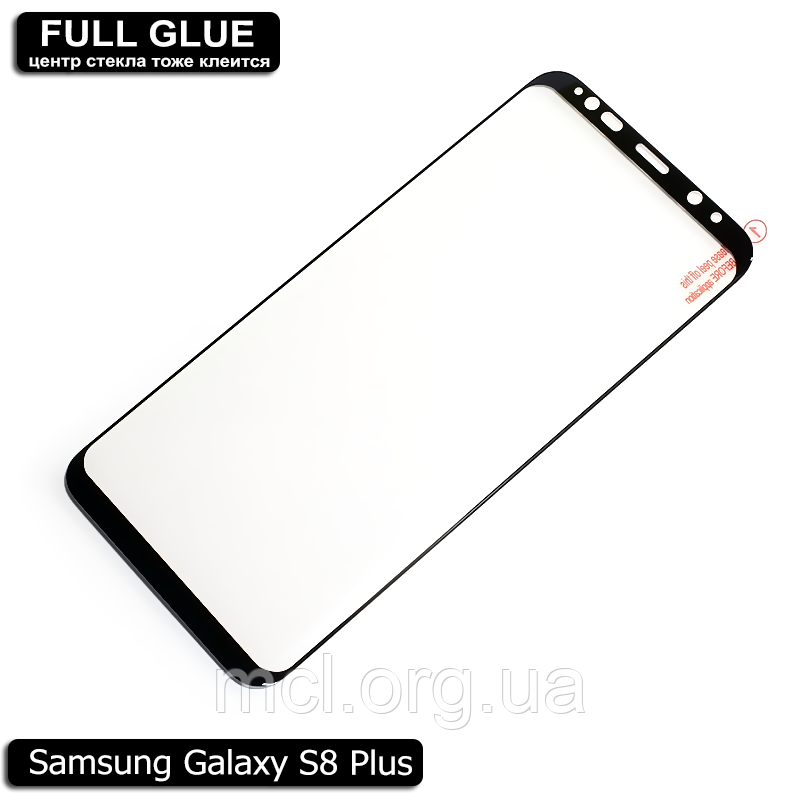 Захисне скло Full Glue Samsung Galaxy S8+ (Black) - 5D Повна поклейка