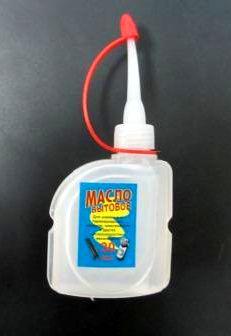 Масло побутове
