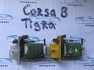 Резистор печі опель Corsa B, Combo B