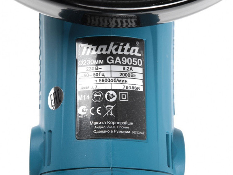 Болгарка на 230 мм Makita GA9050 - фото 6 - id-p85747754