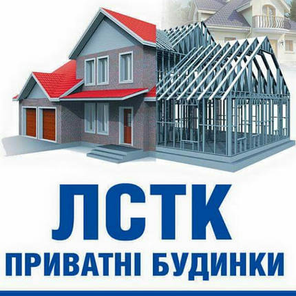 Збірний будинок площа будинку 150 кв.м., фото 3