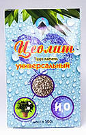 Цеоліт для очищення води, натуральне мінеральне добриво) 500 г