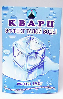 Кварц для очистки воды | Сравнить цены и купить на Prom.ua