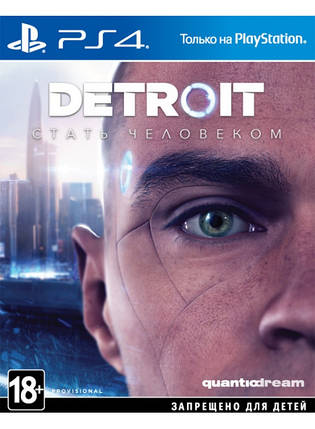 Detroit: Become Human (Тижневий прокат запису), фото 2