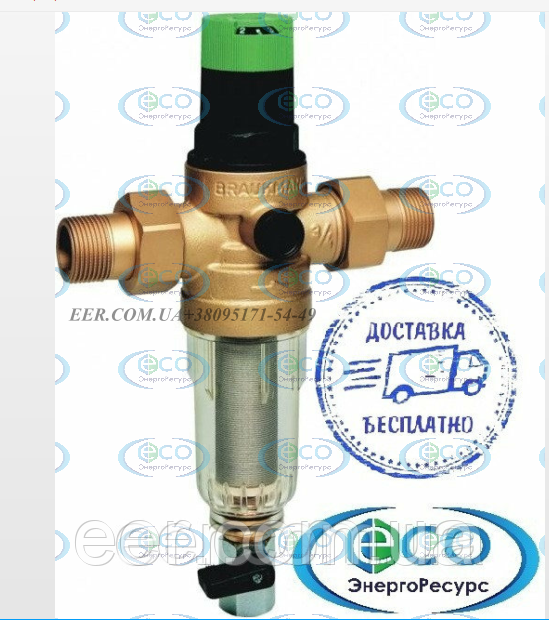 Фільтр із редуктором Honeywell FK06 11/4 AA, фото 1