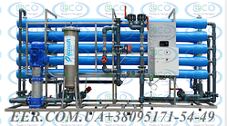 Система зворотного осмосу MO-20