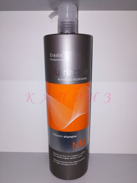 ERAYBA Nutriactive N12 collastin shampoo Поживний і зволожувальний шампунь 1000 мл, фото 1