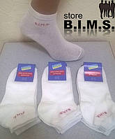 Шкарпетки жіночі спортивні B.I.M.S. (білі)