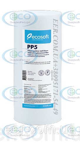 Картридж зі спіненого поліпропілену Ecosoft PP5 10BB