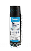 Картридж із гранульованим активованим вугіллям Ecosoft GAC2510