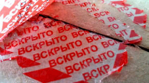 Пломбувальні індикаторні пломби,скотч