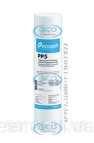 Картридж зі спіненого поліпропілену Ecosoft PP5
