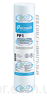 Картридж із поліпропілену Ecosoft PP1