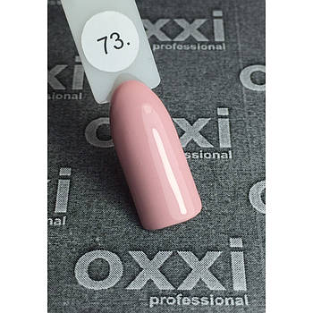 Гель-лак Oxxi Professional 8 мл 073 Біло-рожевий