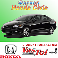 Фаркоп Honda Civiс (причіпний Хонда Сівік)