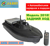 Прикормочный кораблик для рыбалки Jabo 2AD-20AH модель 2019 Задний ход