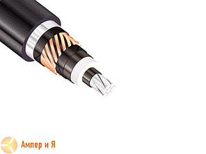 Кабель АПвЭгаПу-10 1х300/25, фото 2