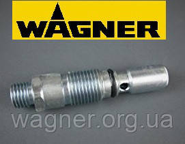Випускний клапан Wagner Control Pro 250M / Control Pro 350M