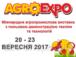 Участь у виставці "Agro Expo" 2017 р. Кропивницький