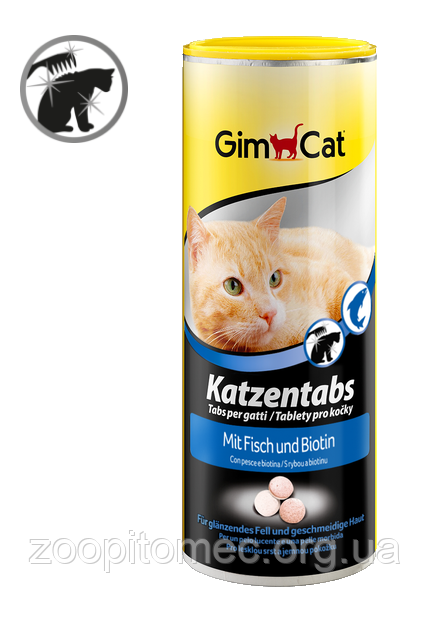 Вітаміни для кішок GimCat Gimborn (Джимкет Джимборн) Київ